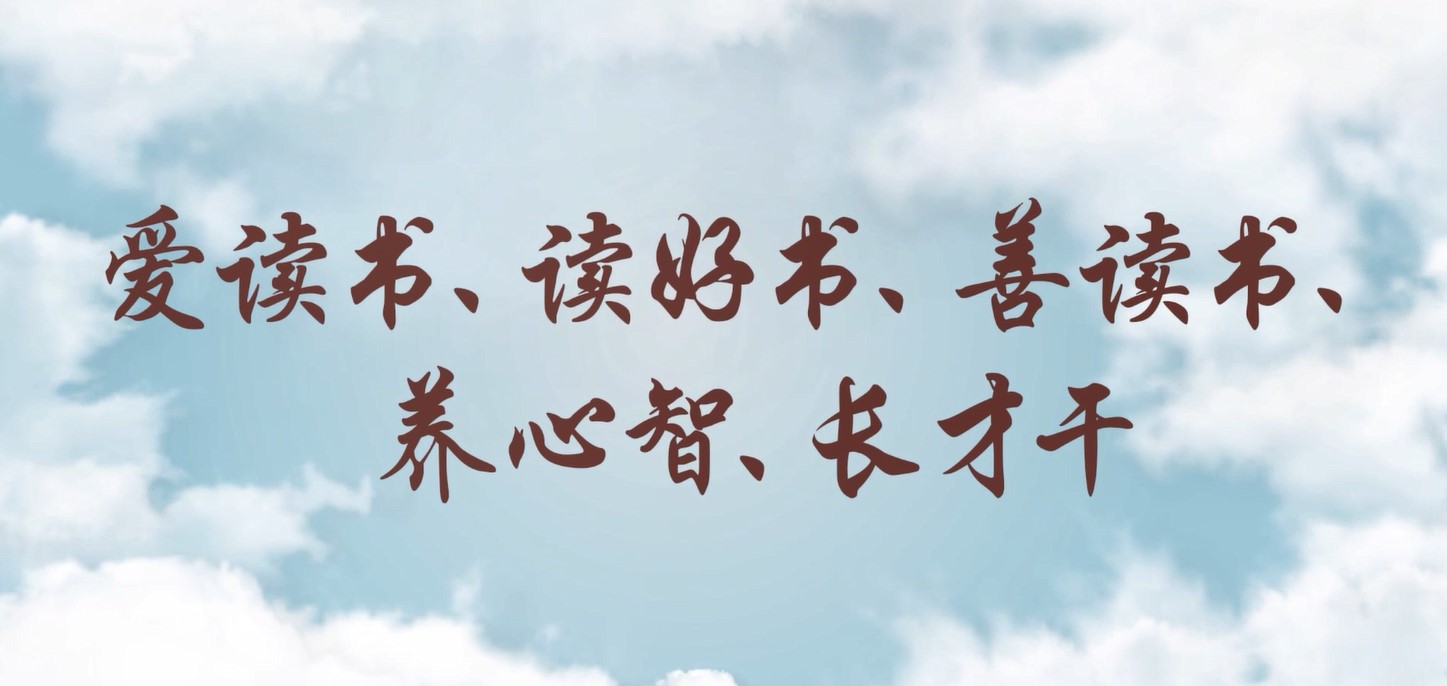 愛讀書、讀好書、善讀書、養(yǎng)心智、長才干——株洲航電分公司讀書月活動小記